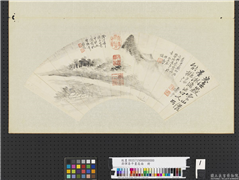 清恽寿平画扇面　册　米氏云山,绘画,山水,树木,建筑,船