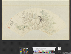 清恽寿平画扇面　册　新篁涧泉,绘画,树木,山水,花草