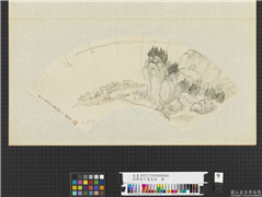 清恽寿平画扇面　册　临唐解元山水,绘画,山水,人物,树木,建筑,船