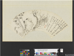 清恽寿平画扇面　册　竹树石,绘画,树木,山水,花草