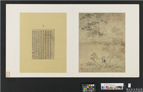 宋元集绘　册　无款秋林策蹇,绘画,山水,人物,树木,走兽