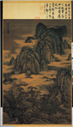 五代南唐董源洞天山堂　轴,绘画,山水,人物,树木,建筑