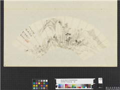 清恽寿平画扇面　册　拟痴翁山水,绘画,山水,树木,建筑