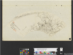 清恽寿平画扇面　册　橅文与可长林溪屋,绘画,山水,人物,树木,花草,建筑,船