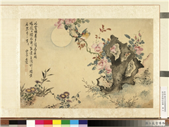 清李敬画花鸟图　册　玫瑰奇石,绘画,花草,翎毛,山水,树木