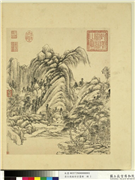 清王敬铭仿古画册　册　仿黄公望,绘画,山水,树木,建筑