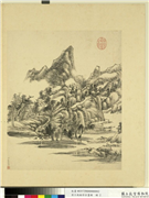 清王敬铭仿古画册　册　仿米芾,绘画,山水,树木,花草,建筑