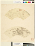 清李世倬画扇面册页　册　拜石,绘画,经史-故事,人物,山水,树木,器用