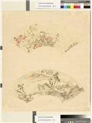 清李世倬画扇面册页　册　拟莫廷韩山水,绘画,山水,人物,树木,建筑,器用