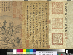 元黄公望富春山居图　卷,绘画,山水,人物,树木,翎毛,建筑,船