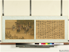 清姚文瀚等绘山水楼台画册　册　芳亭采花,绘画,建筑,人物,树木,山水,花草,器用
