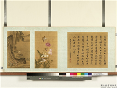 清姚文瀚等绘山水楼台画册　册　金德瑛行书东坡志林,书法,