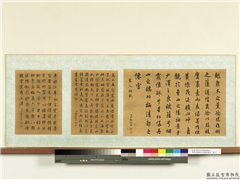 清姚文瀚等绘山水楼台画册　册　观保行书高山无霜,书法,