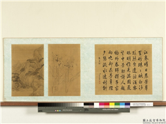 清姚文瀚等绘山水楼台画册　册　蒋溥行书朱子诗,书法,