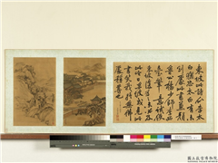 清姚文瀚等绘山水楼台画册　册　张廷彦楼阁松林,绘画,山水,树木,花草,建筑
