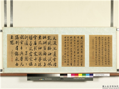 清姚文瀚等绘山水楼台画册　册　观保行书太液池,书法,