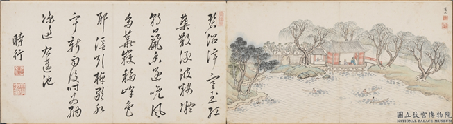 明黄炳中申时行适适圃图　册　梅园,绘画,山水,花草,建筑,人物
