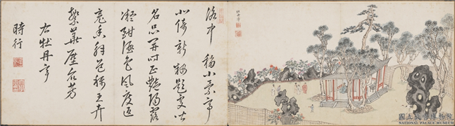 明黄炳中申时行适适圃图　册　杏坛,绘画,山水,建筑,树木,人物,翎毛,器用