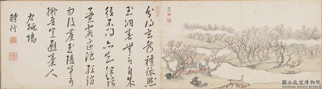 明黄炳中申时行适适圃图　册　桃坞,绘画,山水,花草,建筑,人物,船,器用