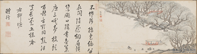明黄炳中申时行适适圃图　册　竹径,绘画,山水,树木,建筑,人物,翎毛,器用