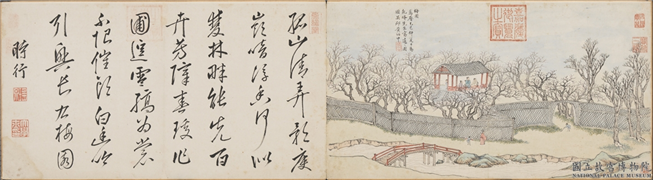 明黄炳中申时行适适圃图　册　菊圃,绘画,山水,花草,建筑,人物,树木,器用