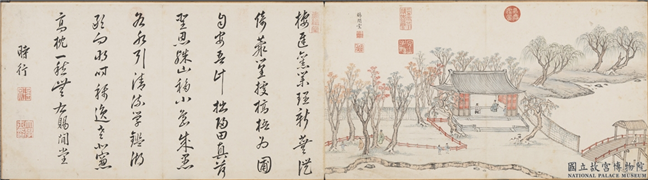 明黄炳中申时行适适圃图　册　赐闲堂,绘画,山水,建筑,人物,树木,花草,翎毛,器用