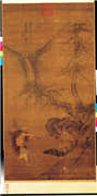 宋李成寒林图　轴,绘画,树木,人物,花草,山水,器用