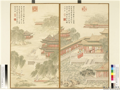 清金廷标画御制用庾信咏画屏风体　册　云霞光上摇,绘画,山水,建筑,人物,树木,花草,船