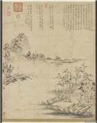 元倪瓒画平林远岫　轴,绘画,山水,树木,建筑