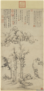 元倪瓒江干秋树　轴,绘画,山水,树木,建筑