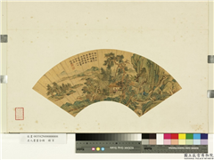 名人书画合册　册　明文徵明松屋独坐,绘画,山水,人物,树木,建筑,器用