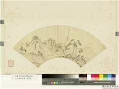 名人书画合册　册　明文伯仁松径扶筇,绘画,山水,树木,人物,建筑,器用