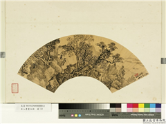 名人书画合册　册　明周鼐乔木篱舍,绘画,山水,树木,建筑,船