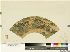 名人书画合册　册　明陈叔祼松泉云嶂,绘画,山水,人物,树木,建筑