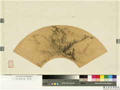 名人书画合册　册　明沈哲林屋双崖,绘画,山水,树木,建筑