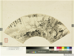 名人书画合册　册　清龚贤林木桥亭,绘画,山水,树木,花草,建筑