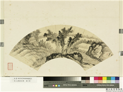 名人书画合册　册　清龚贤幽涧深林,绘画,山水,树木,建筑