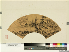 名人书画合册　册　清石涛溪桥待友,绘画,山水,人物,树木,建筑