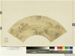 名人书画合册　册　清蒲室叡渔村春晓,绘画,山水,人物,树木,花草,建筑,船