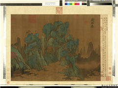 天下名山图（元）　册　汉张衡飞云岩,绘画,山水,树木,建筑