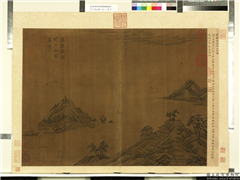 天下名山图（元）　册　汉陈敞润州三山图,绘画,山水,人物,树木,建筑,船