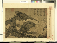 天下名山图（元）　册　汉刘白首阳采薇图,绘画,山水,人物,树木
