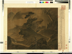天下名山图（元）　册　汉毛延寿芒阳瑞应图,绘画,山水,人物,树木