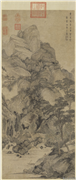 元王蒙层峦耸翠　轴,绘画,山水,人物,树木,建筑,船