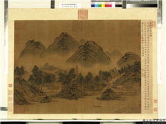 天下名山图（元）　册　汉杨修瀼水图,绘画,山水,人物,树木,建筑,船