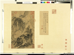 天下名山图（元）　册　晋王廙龙门半壁图,绘画,山水,树木,花草