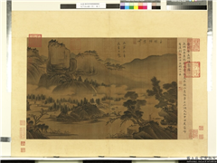 天下名山图（亨）　册　晋明帝玉明烟霭图,绘画,山水,人物,树木,花草,建筑,器用