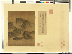 天下名山图（亨）　册　晋顾恺之雾锁国山图,绘画,山水,建筑