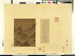 天下名山图（亨）　册　晋王蒙高唐行旅图,绘画,山水,人物,树木,走兽,建筑