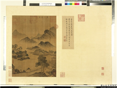 天下名山图（亨）　册　晋史道硕鹿门高隐图,绘画,山水,人物,树木,走兽,建筑,器用